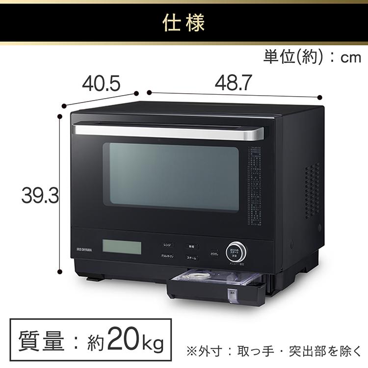 IRIS OHYAMA（アイリスオーヤマ） オーブンレンジ 電子レンジ フラット