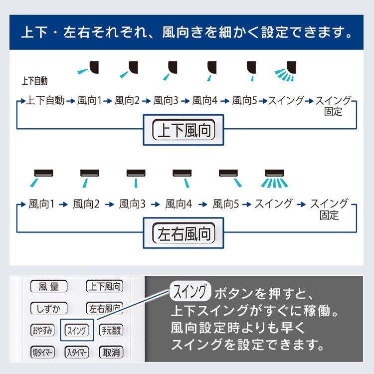 エアコン 12畳 空気清浄 アイリスオーヤマ クーラー 3.6kW 内部清潔 IAF-3605GF ホワイト 冷房 暖房 空調｜insdenki-y｜14