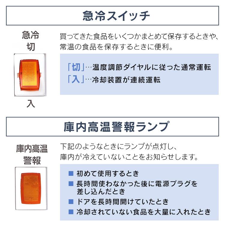 冷凍庫 小型 家庭用 スリム 小型冷凍庫 冷凍ストッカー アイリスオーヤマ 上開き ホワイト 63L 一人暮らし 上開き式冷凍庫 ICSD-6A-W 新生活 家電｜insdenki-y｜11