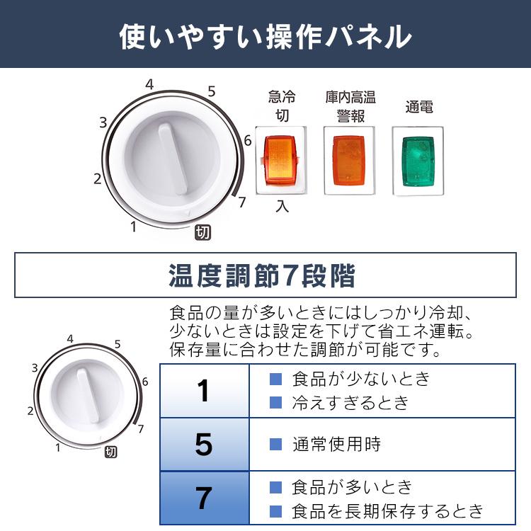 冷凍庫 小型 家庭用 スリム 小型冷凍庫 冷凍ストッカー アイリスオーヤマ 上開き ホワイト 63L 一人暮らし 上開き式冷凍庫 ICSD-6A-W 新生活 家電｜insdenki-y｜10