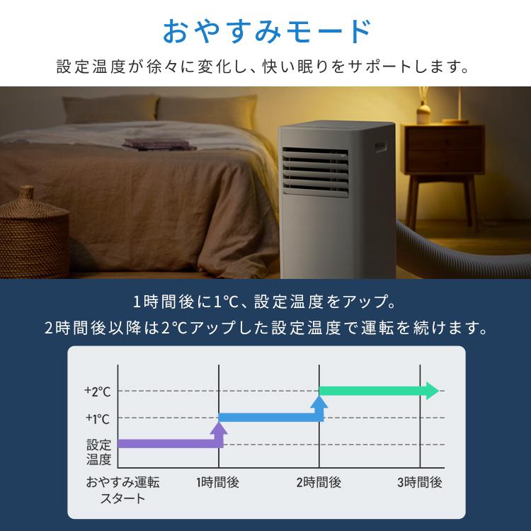 IRIS OHYAMA 工事不要 スポットクーラー エアコン 6畳 6畳用 IRIS OHYAMA 工事不要 スポットクーラー エアコン 6畳 6畳用