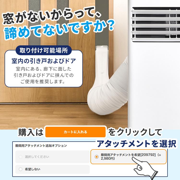 IRIS OHYAMA スポットクーラー エアコン 6畳 6畳用 10畳 ポータブル