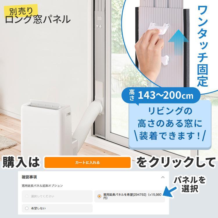 アイリスオーヤマ▼ポータブルクーラー IRIS OHYAMA スポットクーラー エアコン 6畳 6畳用 10畳