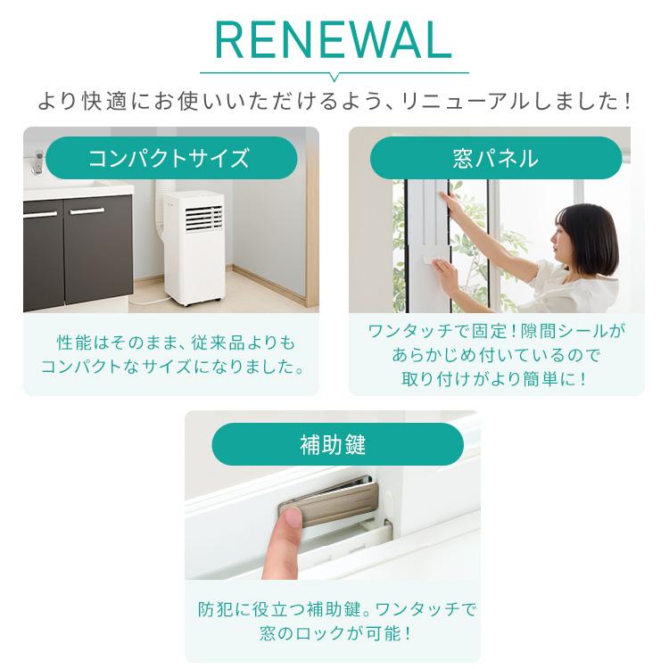 IRIS OHYAMA 工事不要 スポットクーラー エアコン 6畳 6畳用 10 IRIS OHYAMA 工事不要 スポットクーラー エアコン 6畳 6畳用 10