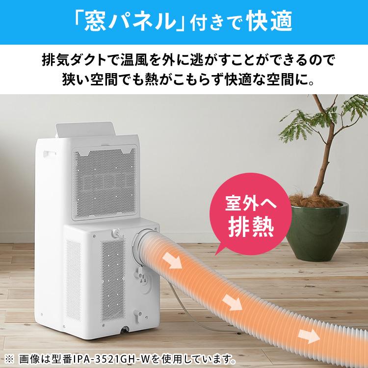 IRIS OHYAMA スポットクーラー ポータブルクーラー アイリス IRIS OHYAMA スポットクーラー ポータブルクーラー アイリス