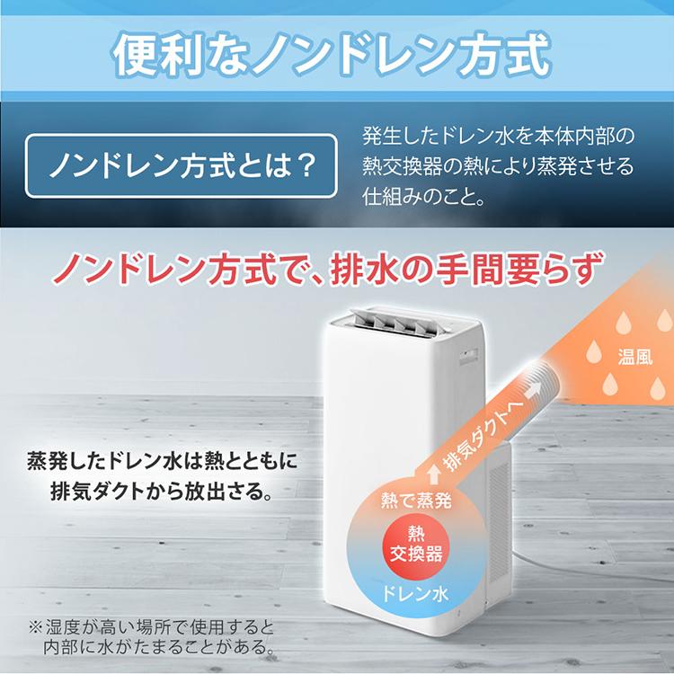 IRIS OHYAMA スポットクーラー ポータブルクーラー アイリス IRIS OHYAMA スポットクーラー ポータブルクーラー アイリス