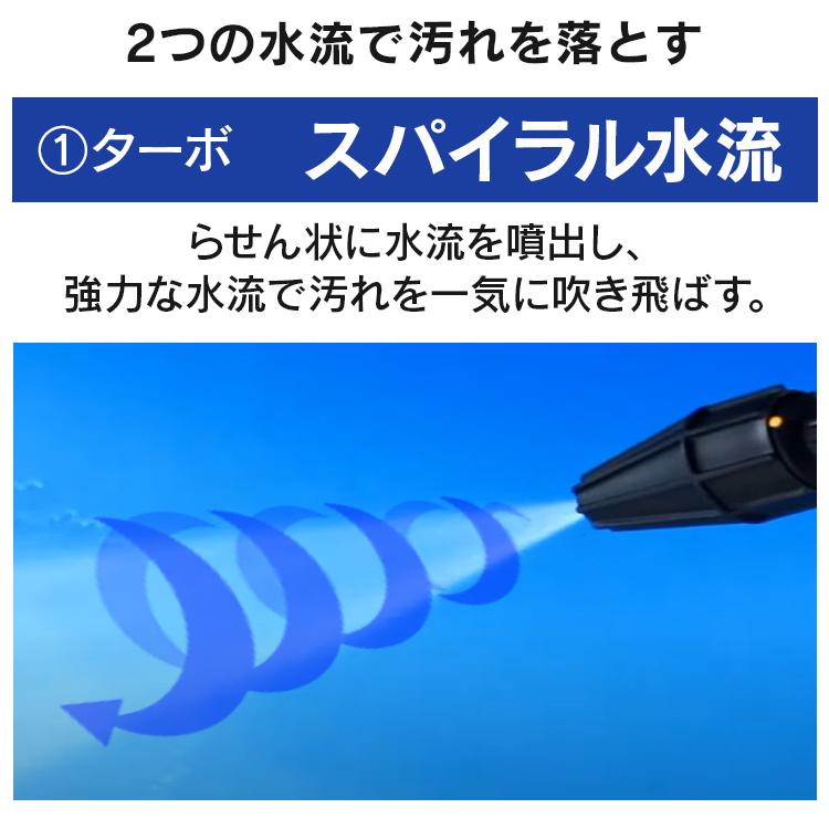 IRIS OHYAMA（アイリスオーヤマ） 高圧洗浄機 家庭用 掃除 クリーナー