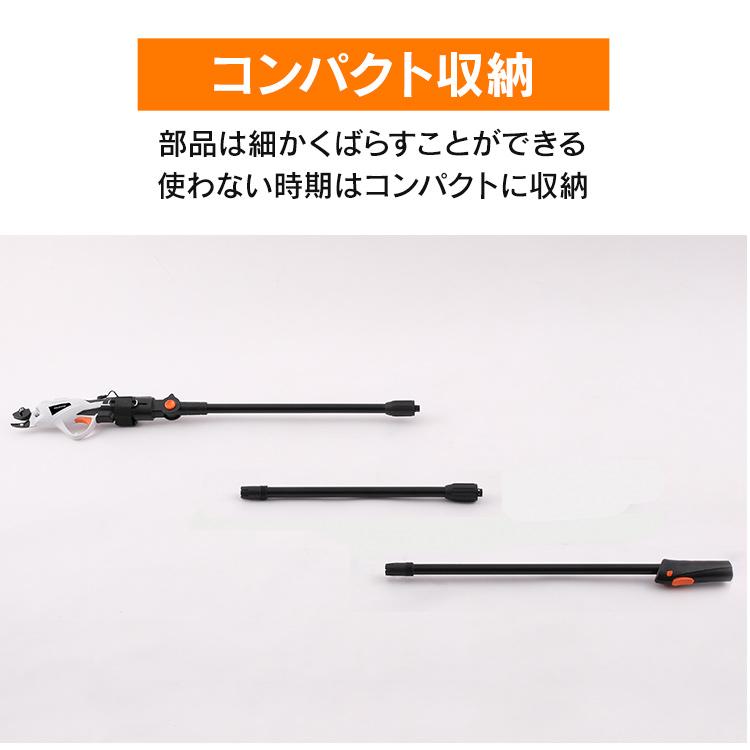 IRIS OHYAMA（アイリスオーヤマ） 剪定ばさみ 電動 充電式 高枝切鋏