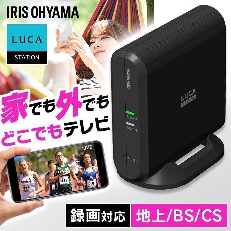 IRIS OHYAMA テレビチューナー テレビ レコーダー TV ワイヤレス IRIS OHYAMA テレビチューナー テレビ レコーダー TV ワイヤレス