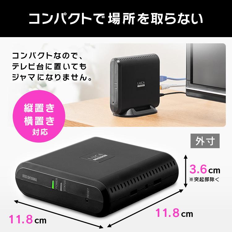 テレビチューナー テレビ レコーダー TV ワイヤレス スマホ タブレット パソコン PC アイリスオーヤマ LUCAステーション IST-BAUL201｜insdenki-y｜09