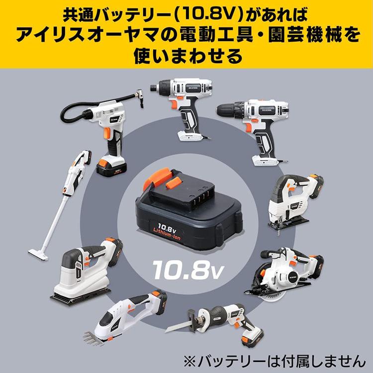 IRIS OHYAMA（アイリスオーヤマ） 丸ノコ 充電式 ノコギリ 電動