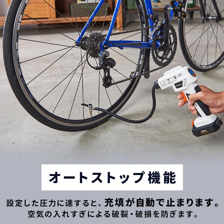 エアコンプレッサー 空気入れ 電動空気入れ  10.8Ｖ 小型 充電式 自転車 自動車 充電式エアコンプレッサ JAC10-Z ホワイト 本体のみ アイリスオーヤマ｜insdenki-y｜06