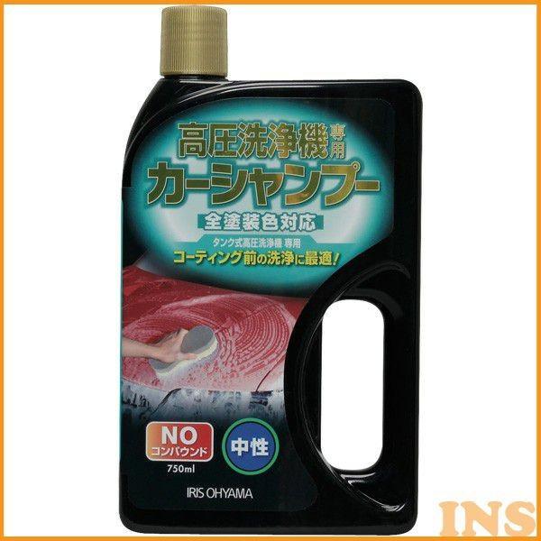 IRIS OHYAMA 高圧洗浄機 高圧洗浄機(家庭用)｜アイリスオーヤマ