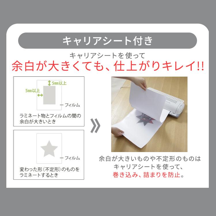 IRIS OHYAMA（アイリスオーヤマ） ラミネーター A3 本体 a3 a3対応 2本
