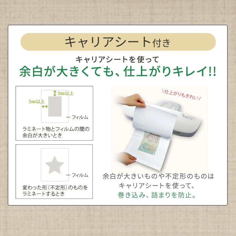 ラミネーター A3 a3 a3対応 アイリスオーヤマ 本体 4本ローラー 新品 小型 事務用品 事務機器 オフィス用品LFA34ARの画像