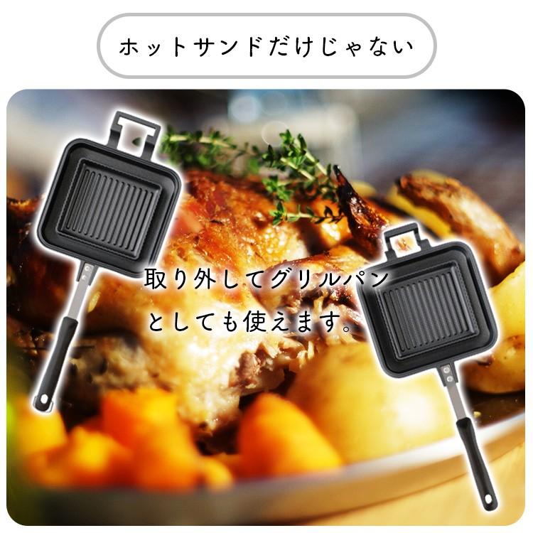 IRIS OHYAMA（アイリスオーヤマ） ホットサンドメーカー 耳まで 直火