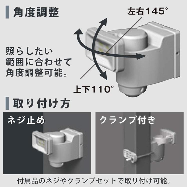 センサーライト 屋外 led 人感センサー 防水 玄関 人感 センサー ライト AC式LED防犯センサーライト パールホワイト LSL-ACSN-600 アイリスオーヤマ｜insdenki-y｜05