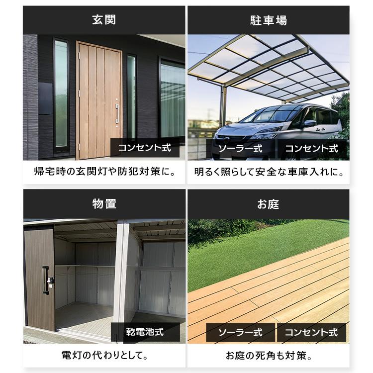 センサーライト 屋外 led 人感センサー 防水 玄関 人感 センサー ライト 電池式 乾電池式LED防犯センサーライト LSL-B1SN-400 アイリスオーヤマ | IRIS OHYAMA | 03