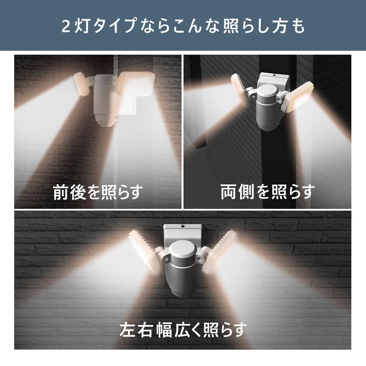 センサーライト 屋外 led 人感センサー 防水 玄関 人感 センサー ライト 電池式 乾電池式LED防犯センサーライト LSL-B1SN-400 アイリスオーヤマ | IRIS OHYAMA | 09