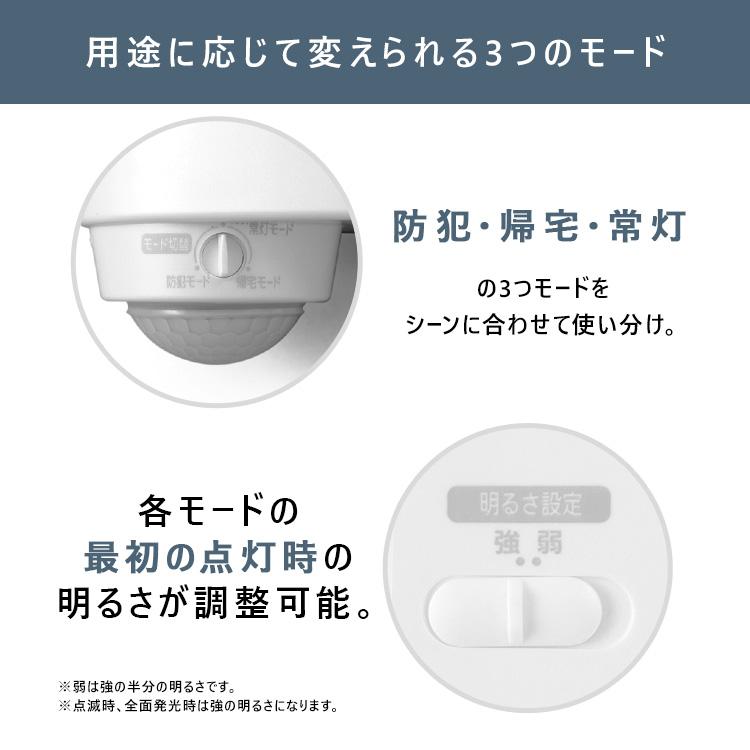 センサーライト 屋外 led 人感センサー 防水 玄関 人感 センサー ライト 電池式 乾電池式LED防犯センサーライト LSL-B1TN-800 アイリスオーヤマ | IRIS OHYAMA | 04