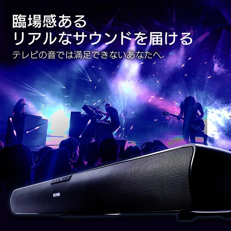 サウンドスピーカー テレビ スピーカー Bluetooth テレビスピーカー 高齢者 安い アイリスオーヤマ 一人暮らし 新生活 おしゃれ 家電 プレゼント Ht Sb 115 ウエノ電器 Yahoo 店 通販 Yahoo ショッピング