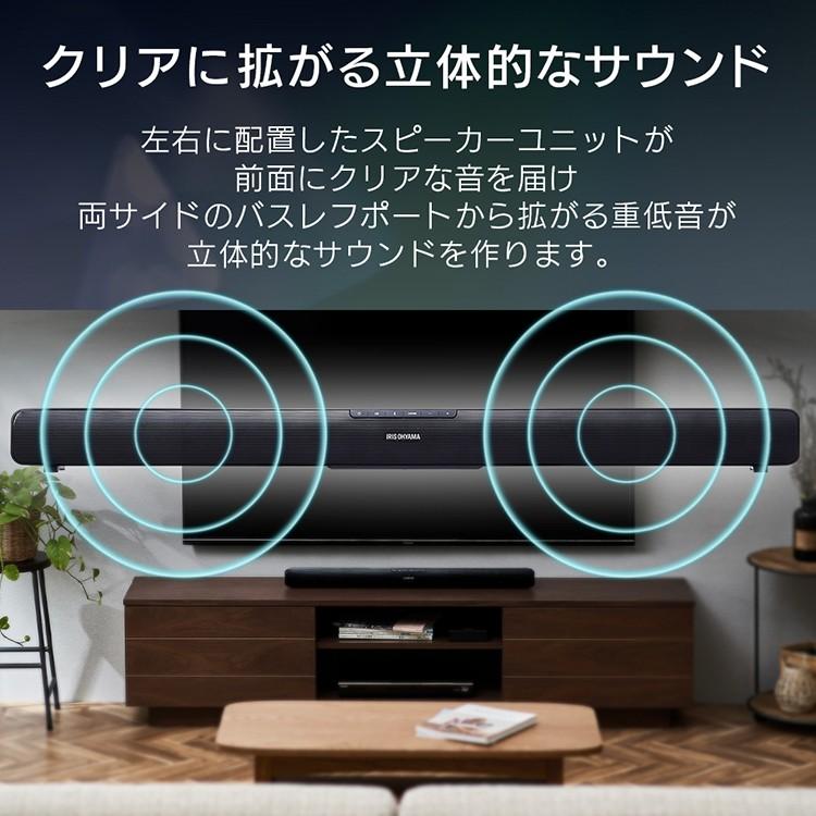 サウンドスピーカー テレビ スピーカー Bluetooth テレビスピーカー 高齢者 安い アイリスオーヤマ 一人暮らし 新生活 おしゃれ 家電 プレゼント Ht Sb 115 ウエノ電器 Yahoo 店 通販 Yahoo ショッピング