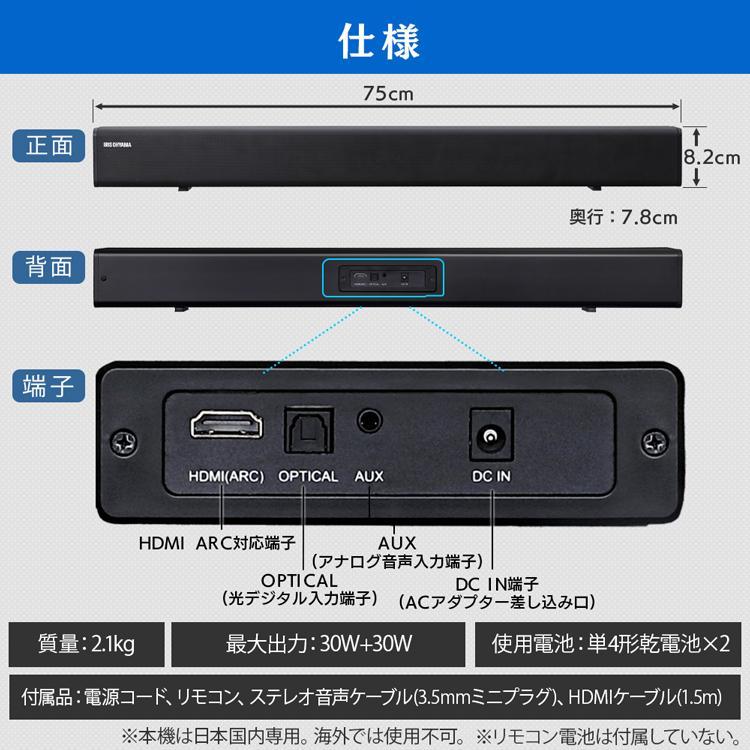 サウンドスピーカー スピーカー 低重音 高音質 3つのモード Bluetooth IHT-S101 ブラック アイリスオーヤマ｜insdenki-y｜08