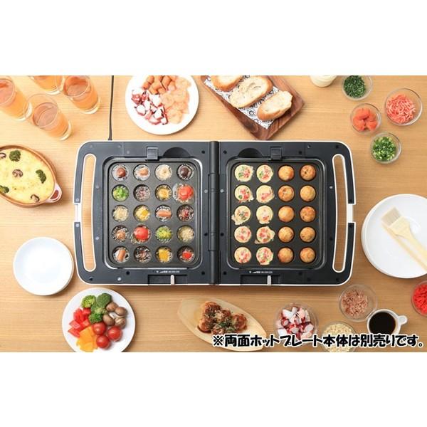 IRIS OHYAMA（アイリスオーヤマ） たこ焼きプレート 別売り ホット