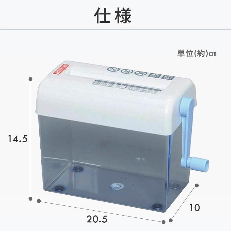 シュレッダー 家庭用 アイリスオーヤマ 卓上 卓上ハンドシュレッダー 家庭用シュレッダー H62ST｜insdenki-y｜05