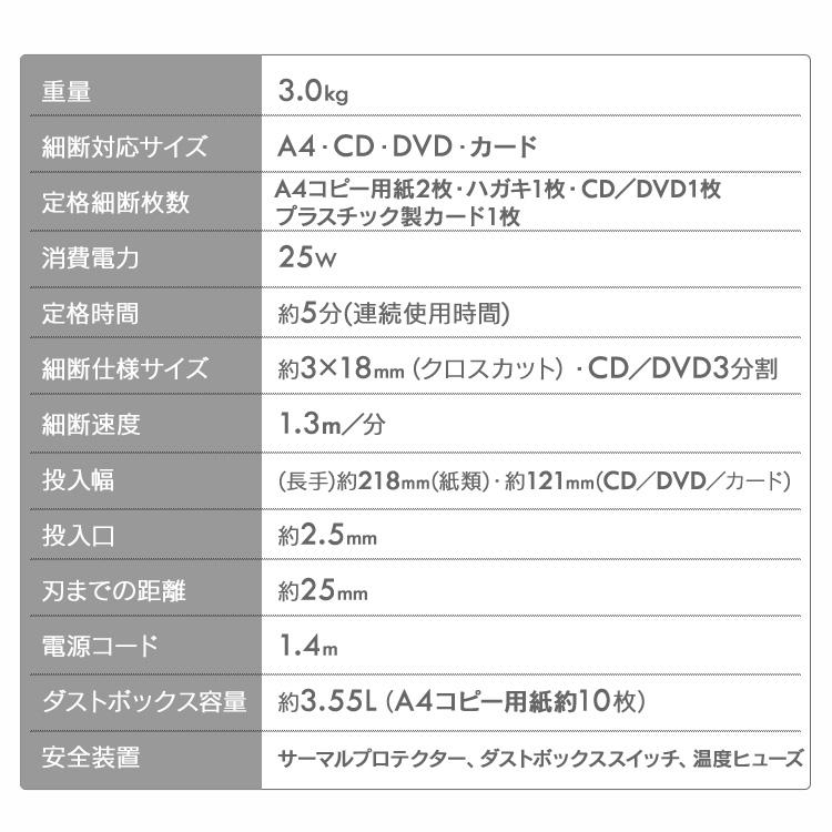IRIS OHYAMA（アイリスオーヤマ） シュレッダー 家庭用 電動 クロス