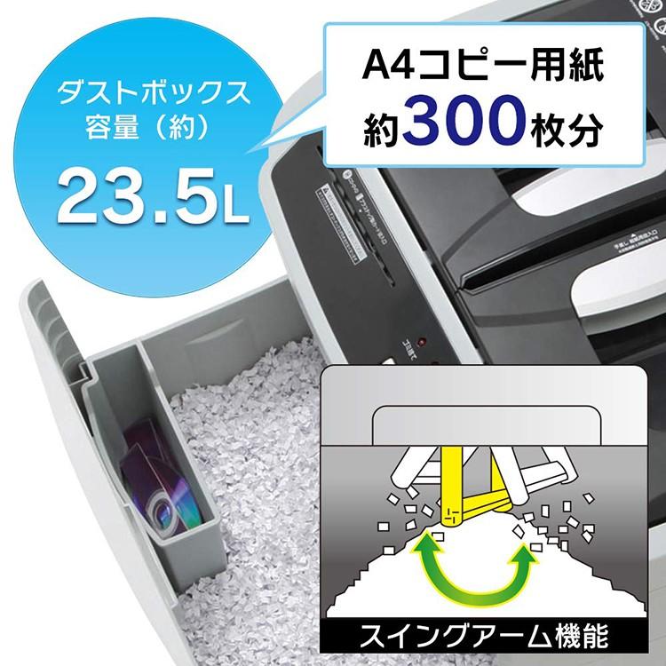 IRIS OHYAMA シュレッダー 業務用 アイリスオーヤマ 電動 電動 IRIS OHYAMA シュレッダー 業務用 アイリスオーヤマ 電動 電動
