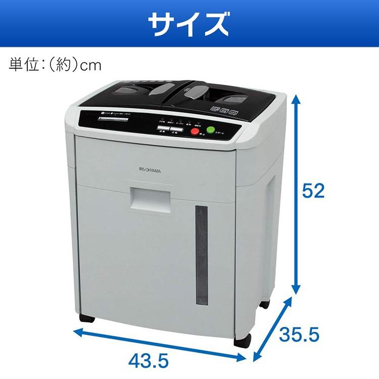 IRIS OHYAMA シュレッダー 業務用 アイリスオーヤマ 電動 電動 IRIS OHYAMA シュレッダー 業務用 アイリスオーヤマ 電動 電動