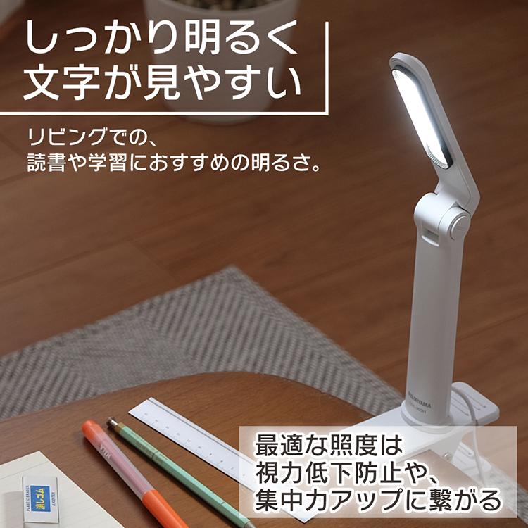 デスクライト led 子供 おしゃれ クランプ 目に優しい 学習机 勉強机 読書灯 ベッド クリップ LDL-203CP アイリスオーヤマ｜insdenki-y｜04