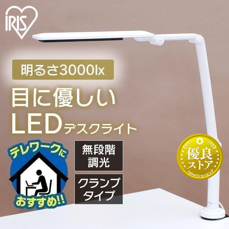 デスクライト LED LEDライト 子供 目に優しい テレワーク リモートワーク クランプ式 学習机 勉強 LEDデスクライト アイリスオーヤマ LDL -701CL-W :531447:ウエノ電器 Yahoo!店 - 通販 - Yahoo!ショッピング デスクライト LED LEDライト 子供 目に優しい テレワーク リモートワーク クランプ式 学習机 勉強 LEDデスクライト アイリスオーヤマ LDL -701CL-W :531447:ウエノ電器 Yahoo!店 - 通販 - Yahoo!ショッピング