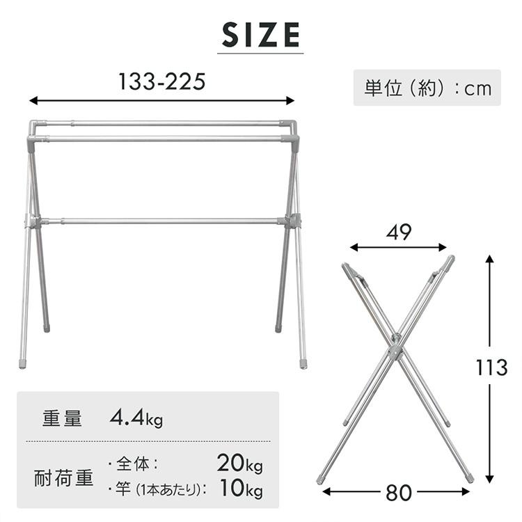 物干し 布団干し 室内 折りたたみ ふとん干し 室内物干し 屋外 伸縮 さびにくい CSX-230 グレー アイリスオーヤマ 新生活｜insdenki-y｜07