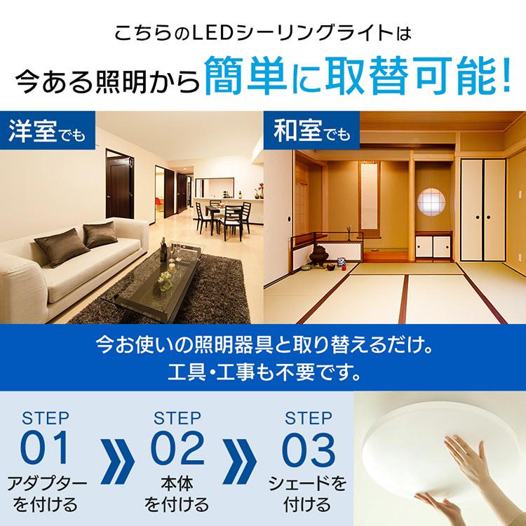 シーリングライト LED 12畳 アイリスオーヤマ おしゃれ 調色 ACL-12DLG 節電 省エネ 電気代 節電対策 [B]