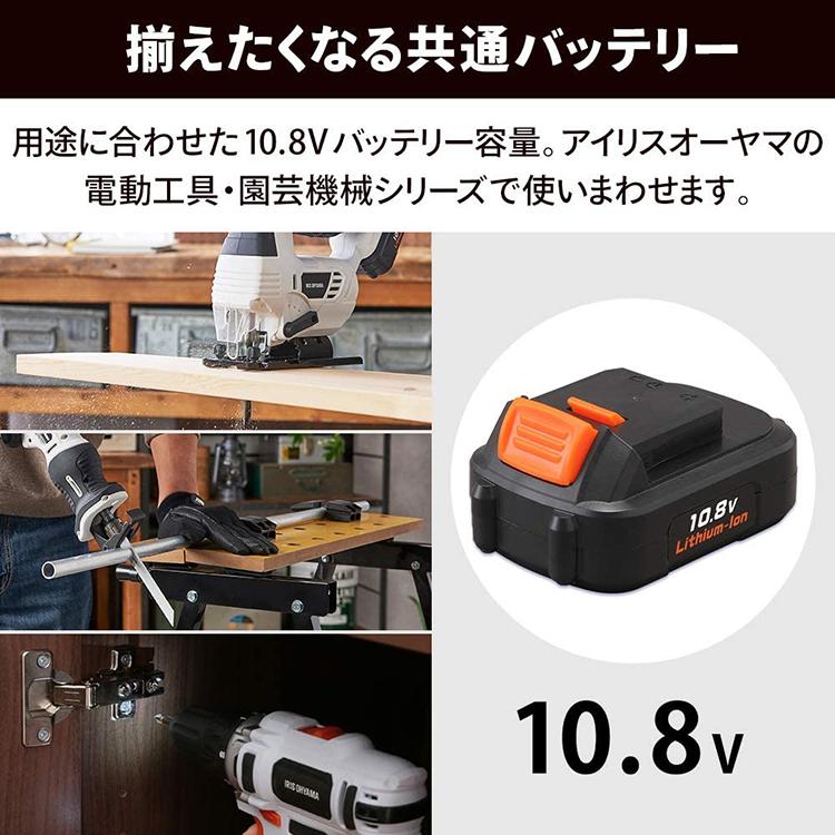 IRIS OHYAMA（アイリスオーヤマ） 草刈り機 充電式 草刈機