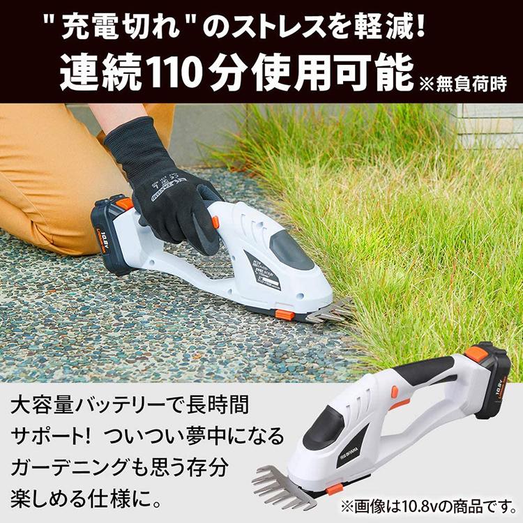 IRIS OHYAMA（アイリスオーヤマ） 芝刈り機 草刈り機 ハンディバリカン