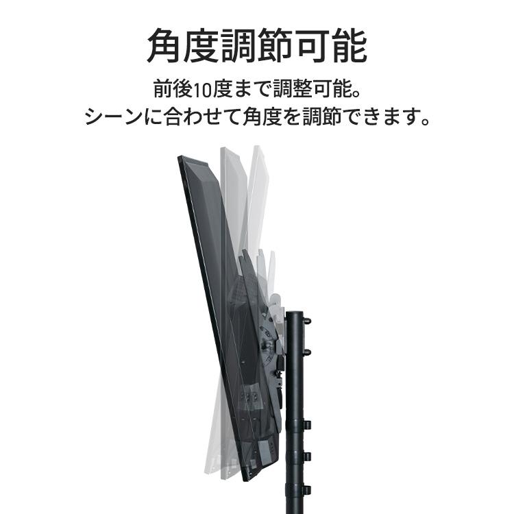 テレビスタンド テレビ台 TV台 スタンド 会議 オフィス キャスター付き 移動式 モニター台 ディスプレイスタンド  アイリスオーヤマUTS-S7016S [PCCP]｜insdenki-y｜03