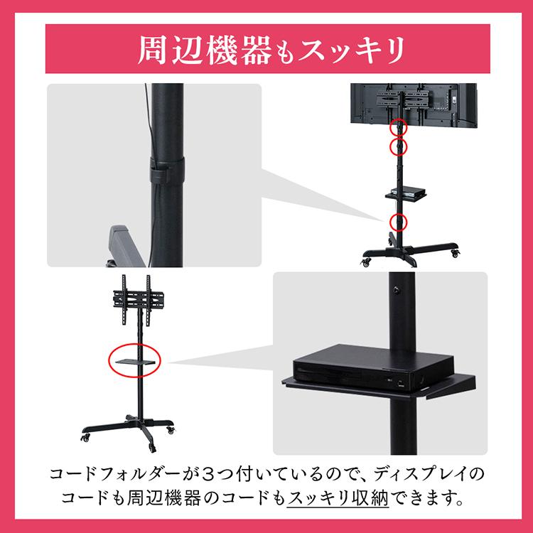 アイリスオーヤマ　ポータブルモニター　スタンド付 IRIS OHYAMA（アイリスオーヤマ） モニタースタンド テレビスタンド