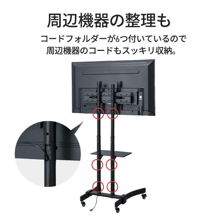 IRIS OHYAMA モニタースタンド テレビスタンド テレビ台 スタンド