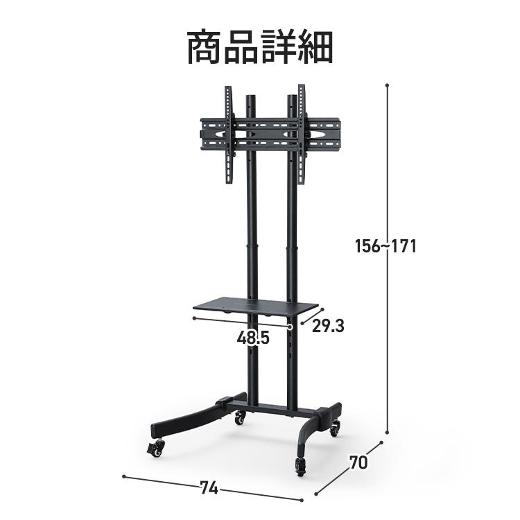 IRIS OHYAMA（アイリスオーヤマ） モニタースタンド テレビスタンド