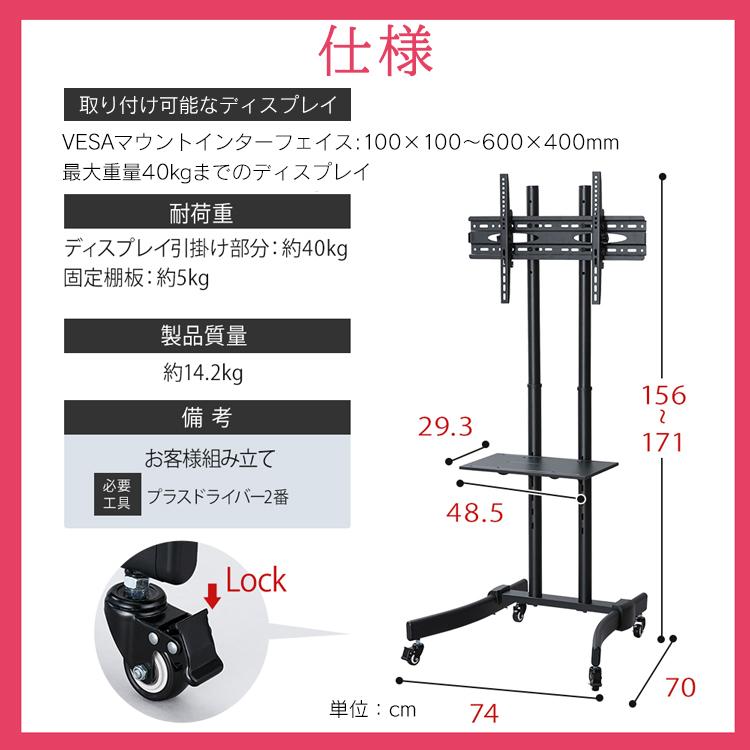 美品 アイリスオーヤマ IRIS OHYAMA　テレビスタンド 液晶TVスタンド IRIS OHYAMA（アイリスオーヤマ） テレビ台 テレビスタンド 壁寄せ