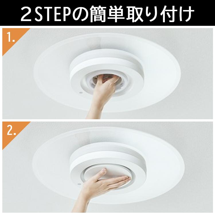 シーリングライト led アイリスオーヤマ 5年保証 おしゃれ 8畳 調光 調色 照明器具 天井照明 洋室 LEDシーリングライト パネルライト 導光板 CEA-A08DLP｜insdenki-y｜04