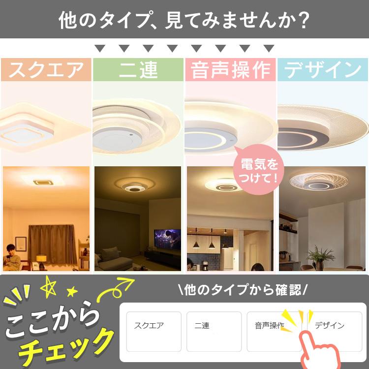 IRIS OHYAMA（アイリスオーヤマ） シーリングライト led 12畳 led照明