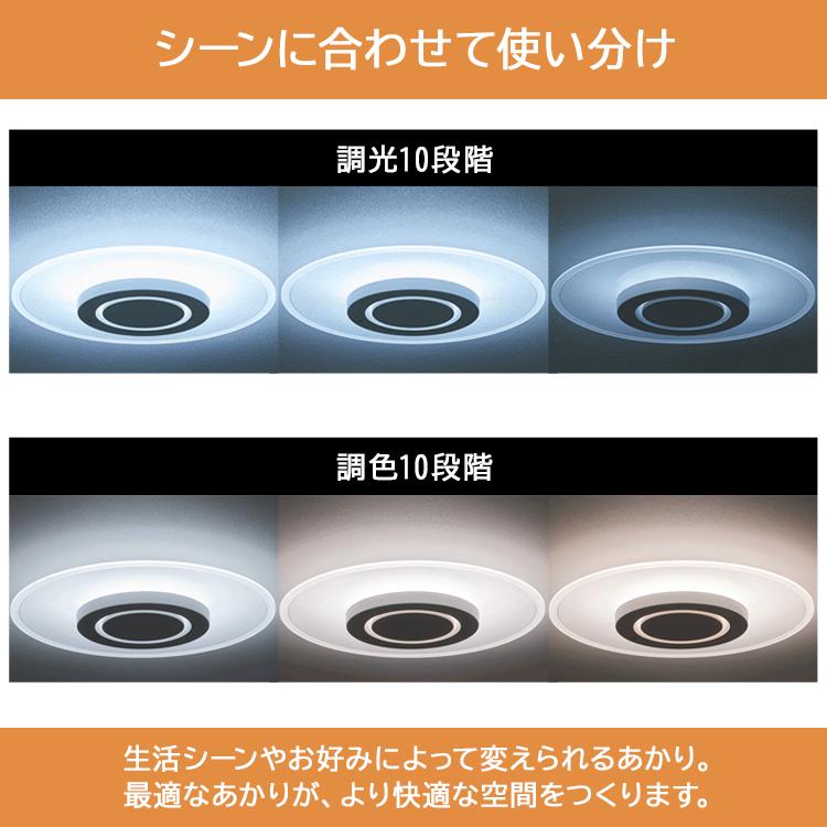 シーリングライト led 12畳 led照明器具 天井 照明器具 おしゃれ リビング照明 調光調色 パネルライト 導光板 CEA-A12DLP アイリスオーヤマ * | IRIS OHYAMA | 08