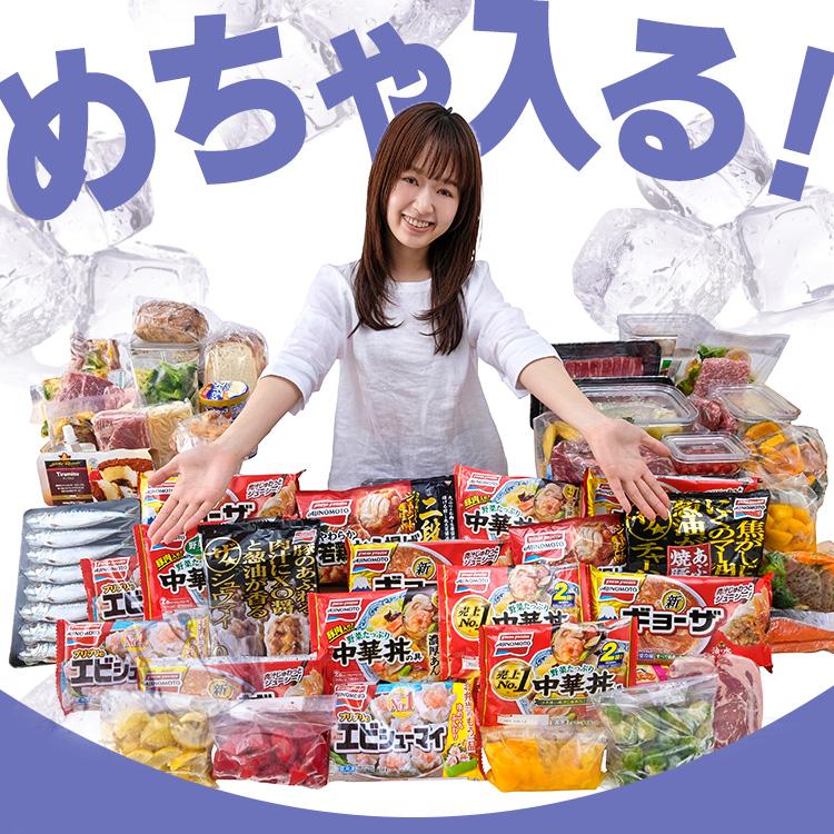 IRIS OHYAMA（アイリスオーヤマ） 冷凍庫 スリム 小型 家庭用 幅35.6