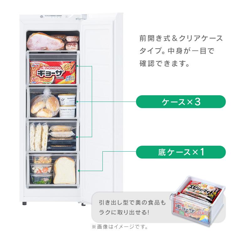 美品✨️IRIS OHYAMA 冷凍庫 福岡市周辺限定配送と設置 全国は説明参照 IRIS OHYAMA（アイリスオーヤマ） 冷凍庫 スリム 小型 家庭用 幅35.6