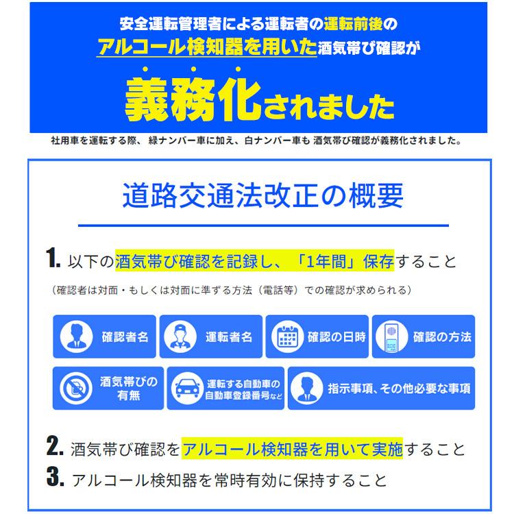 アルコールチェッカー 高精度 業務用 アイリスオーヤマ アルコール検知器 コンパクト 非接触 高精度 業務用 アルコール 検出 飲酒チェック 持ち運び ALC-D1｜insdenki-y｜02