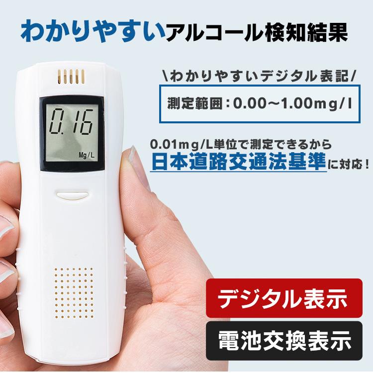 IRIS OHYAMA（アイリスオーヤマ） アルコールチェッカー 高精度 業務用